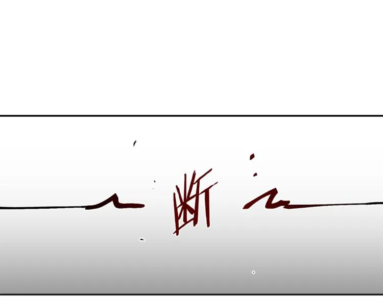 第14话 试探 第74页