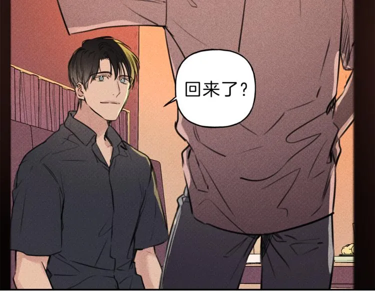 第14话 试探 第77页