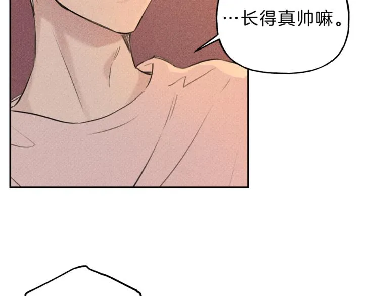 第14话 试探 第79页