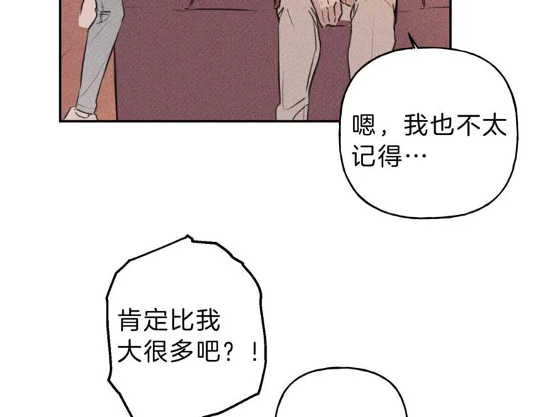 第14话 试探 第81页