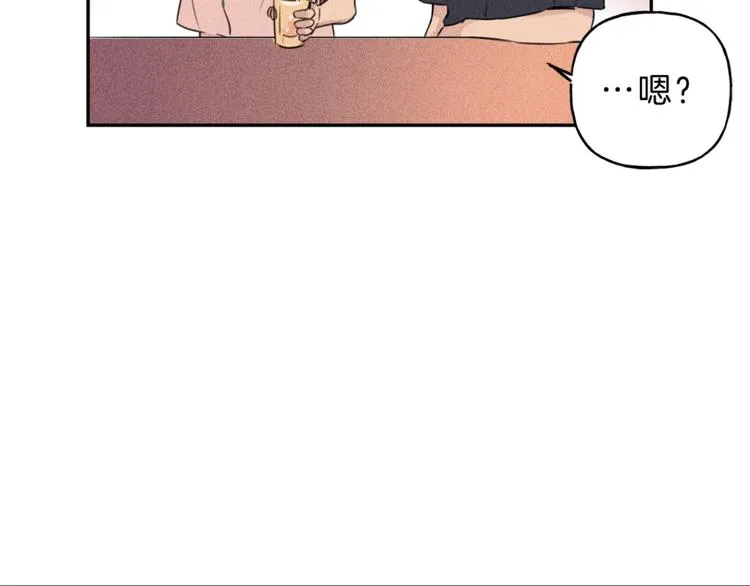 第14话 试探 第89页