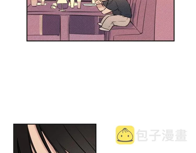 第15话 酒后分享体温 第10页