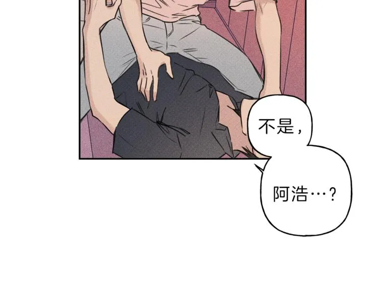 第15话 酒后分享体温 第25页