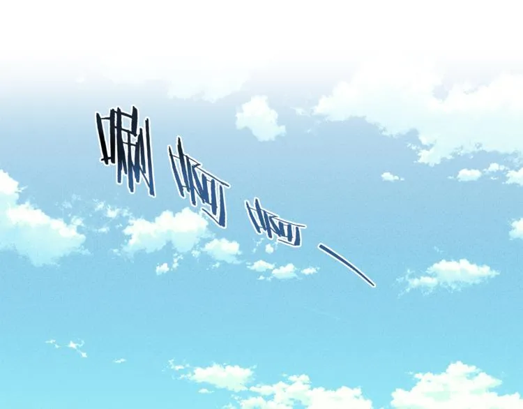 第16话 你确定是喜欢吗 第27页