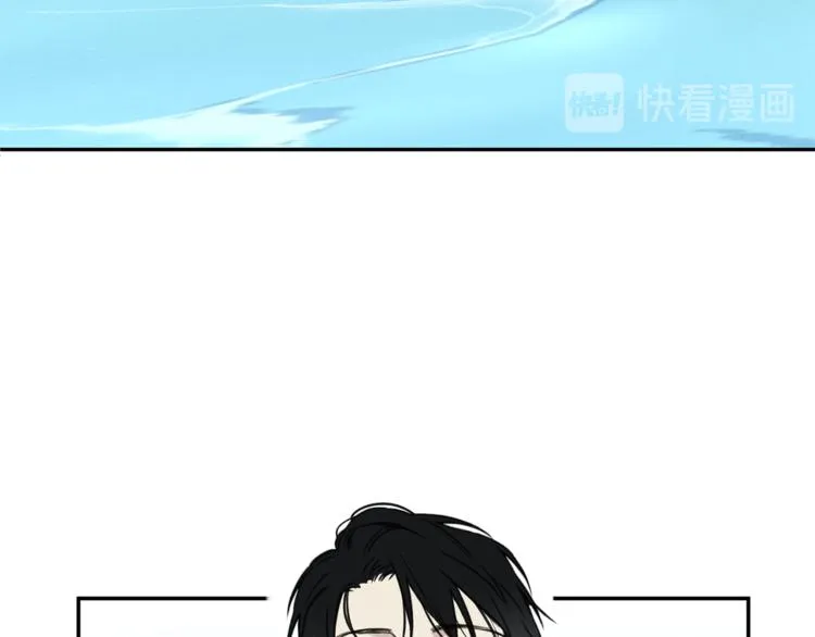 第16话 你确定是喜欢吗 第29页