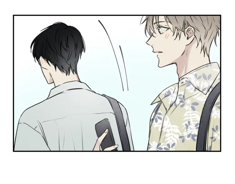 第16话 你确定是喜欢吗 第41页