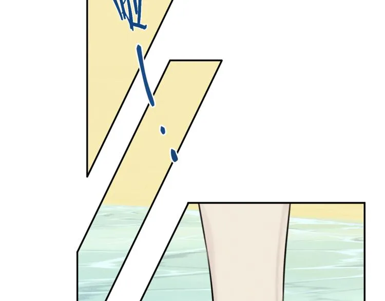 第16话 你确定是喜欢吗 第49页