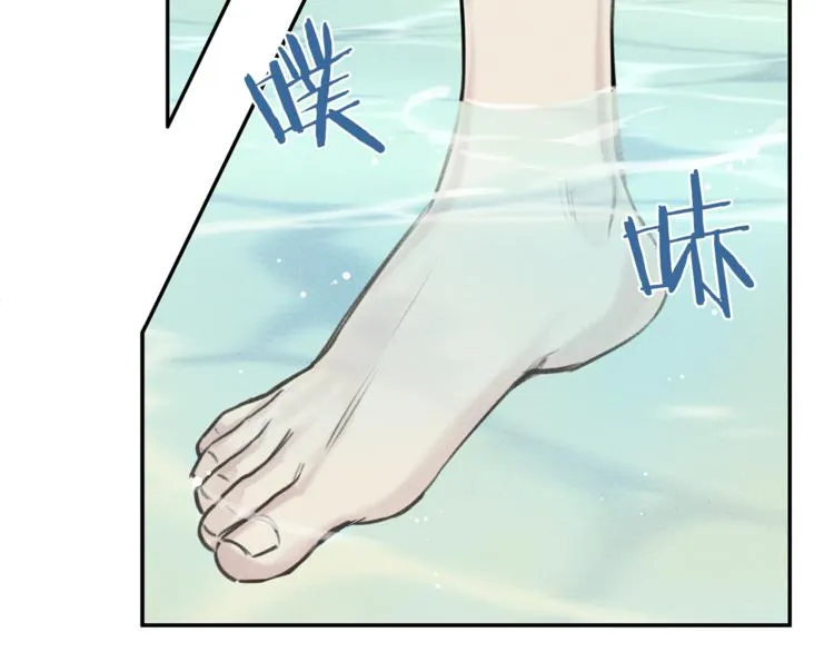 第16话 你确定是喜欢吗 第50页