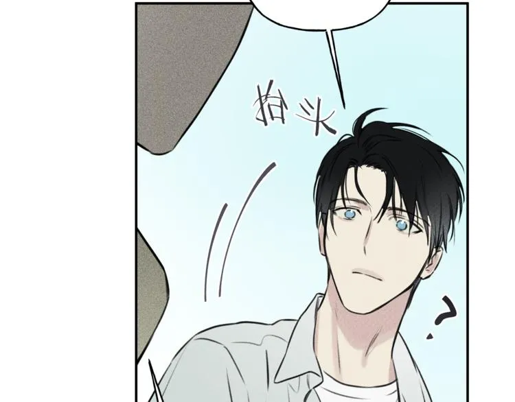 第16话 你确定是喜欢吗 第58页