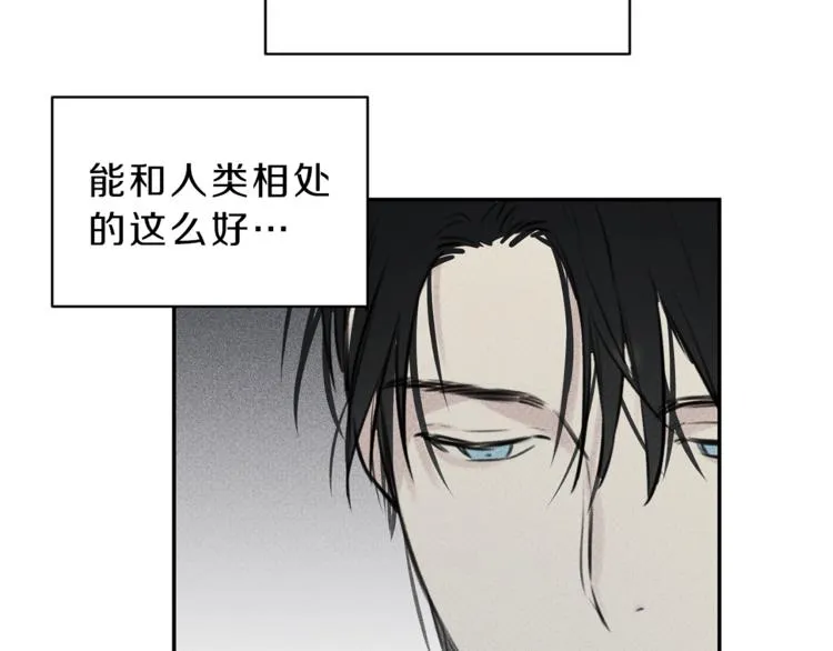 第16话 你确定是喜欢吗 第78页