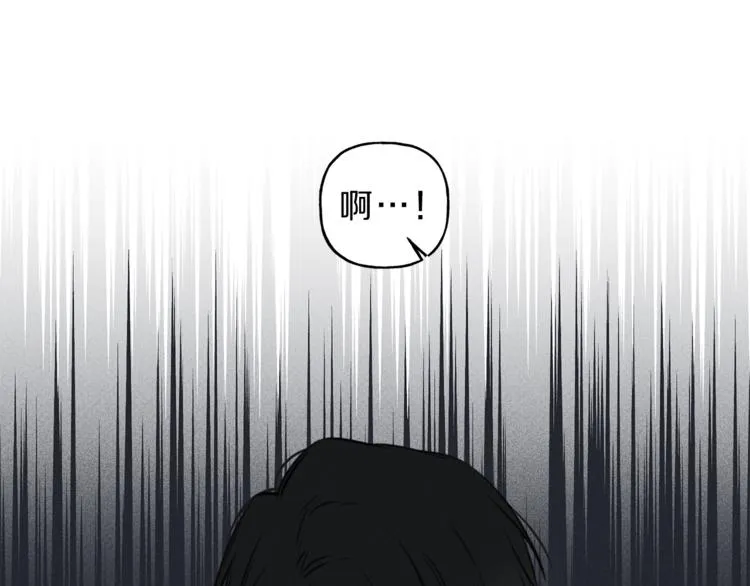第16话 你确定是喜欢吗 第80页