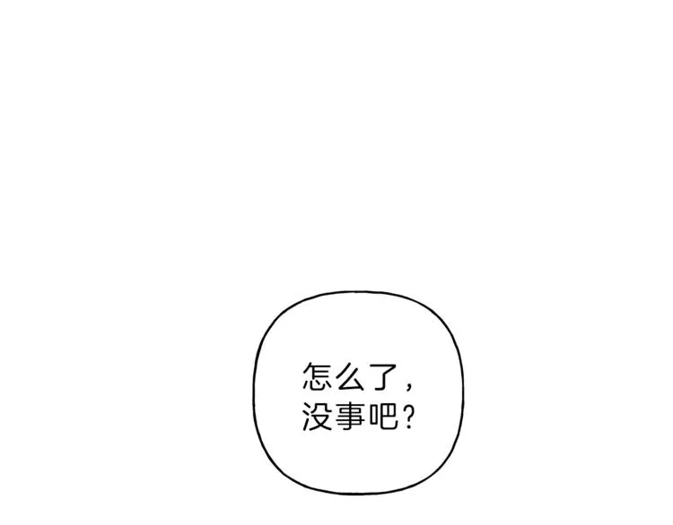 第16话 你确定是喜欢吗 第82页