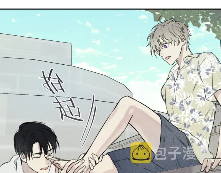 第16话 你确定是喜欢吗 第87页