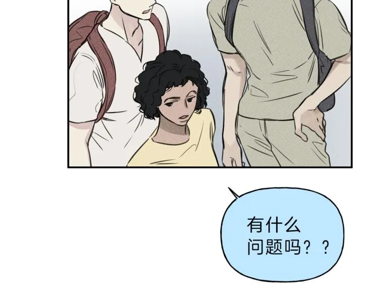 第17话 谢谢你保护我 第36页