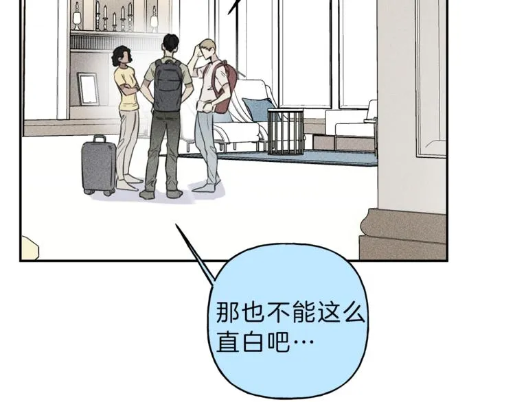 第17话 谢谢你保护我 第56页