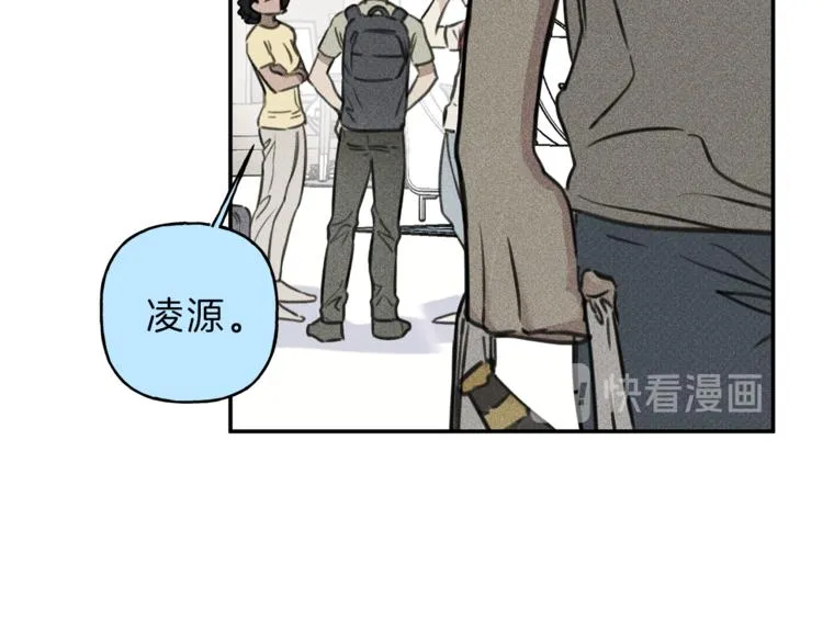 第17话 谢谢你保护我 第58页