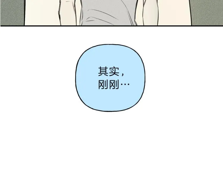 第17话 谢谢你保护我 第60页