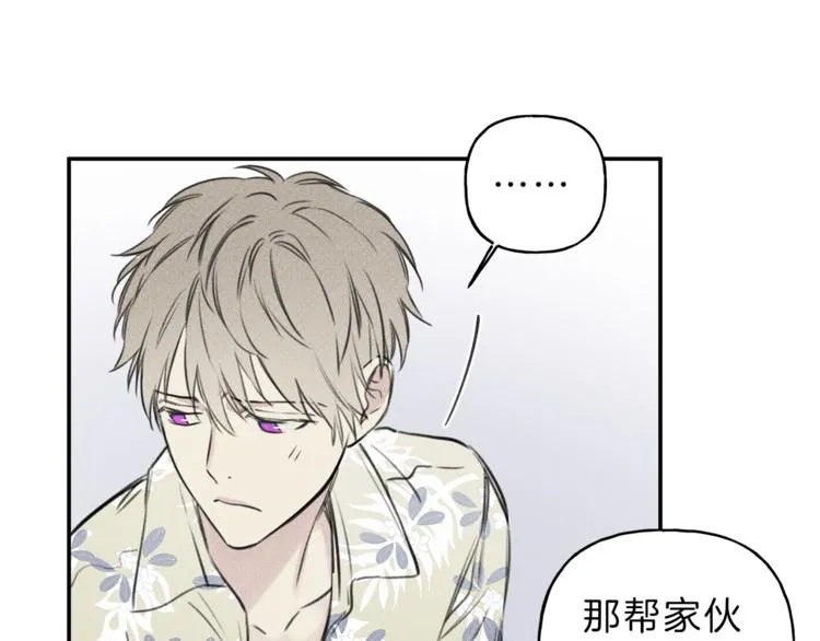 第17话 谢谢你保护我 第65页