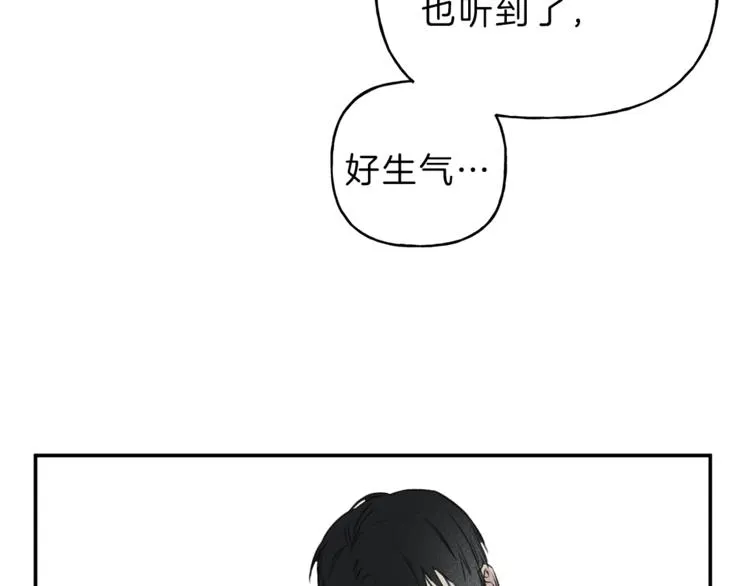 第17话 谢谢你保护我 第81页