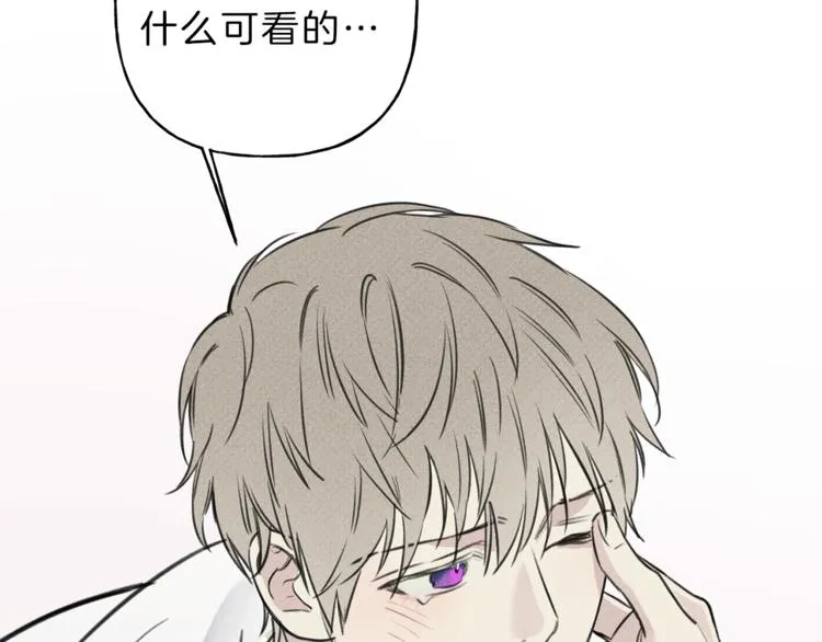 第17话 谢谢你保护我 第86页