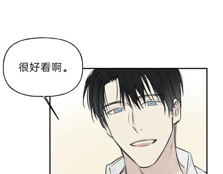 第17话 谢谢你保护我 第88页