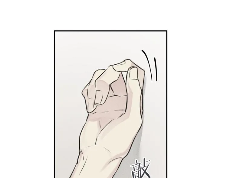 第17话 谢谢你保护我 第105页