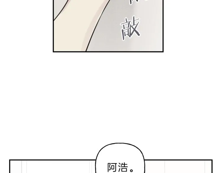 第17话 谢谢你保护我 第106页