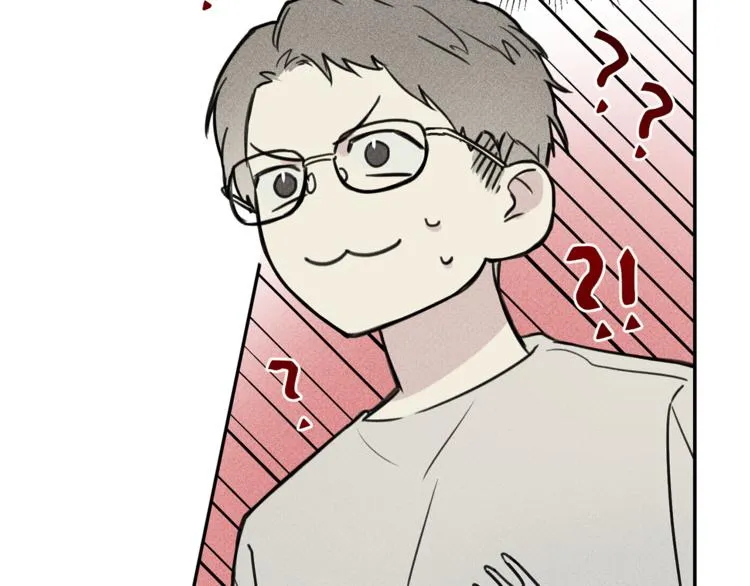 第18话 是喜欢他吗 第23页