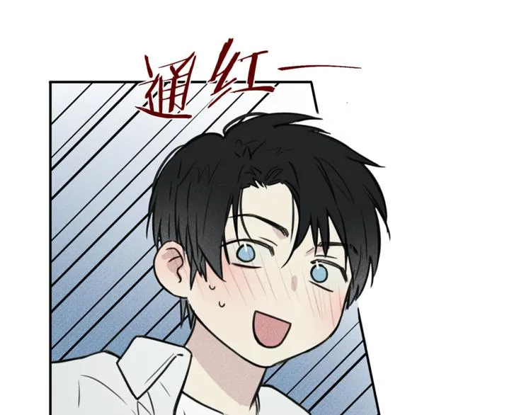 第18话 是喜欢他吗 第25页