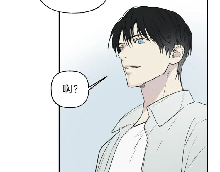 第18话 是喜欢他吗 第31页