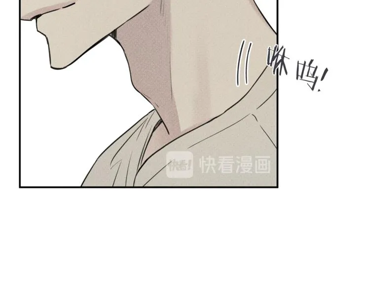 第18话 是喜欢他吗 第39页