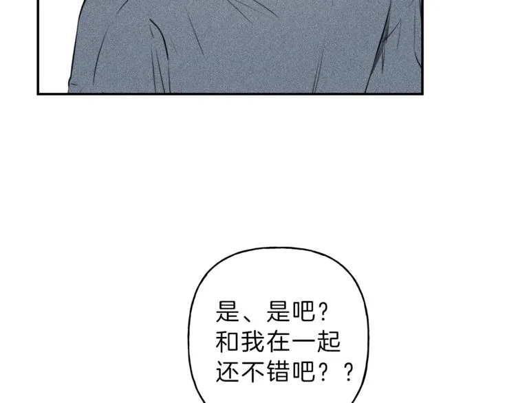 第18话 是喜欢他吗 第78页