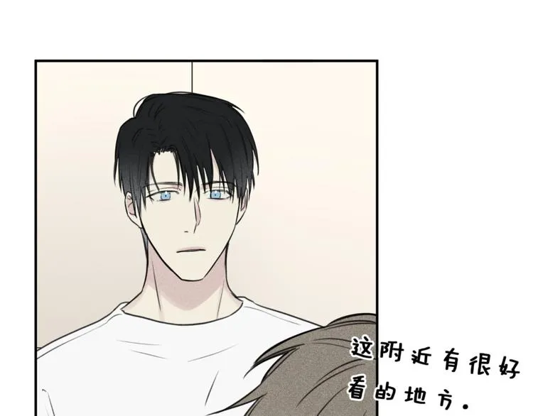 第18话 是喜欢他吗 第82页
