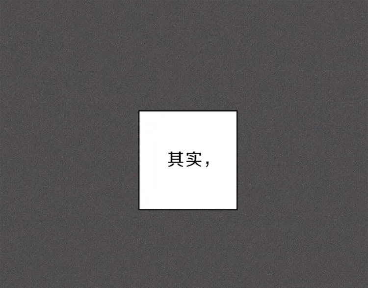 第19话 身份暴露 第5页