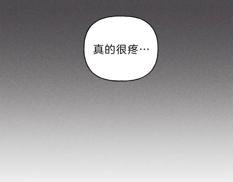 第19话 身份暴露 第15页