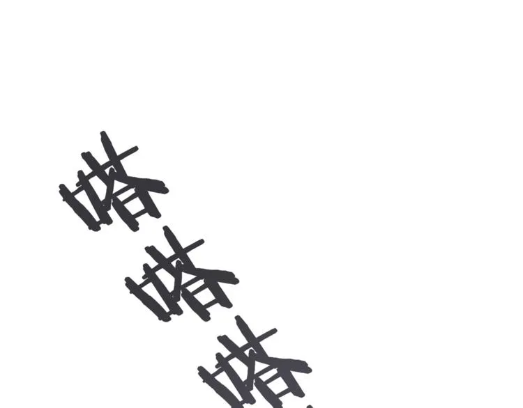 第19话 身份暴露 第28页
