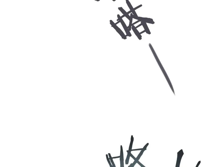 第19话 身份暴露 第29页