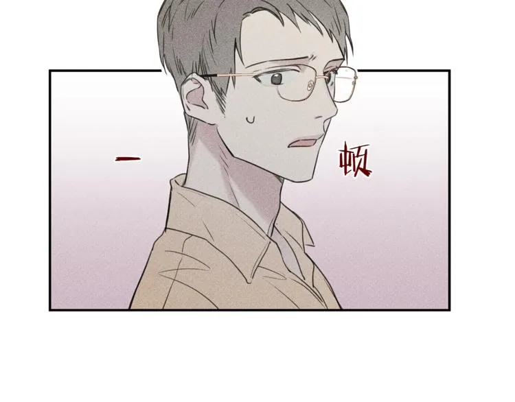 第19话 身份暴露 第49页