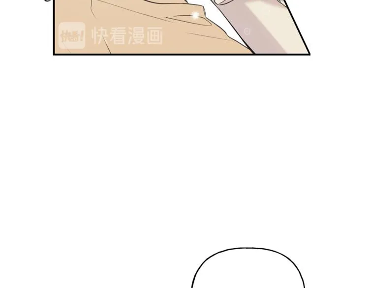 第19话 身份暴露 第54页
