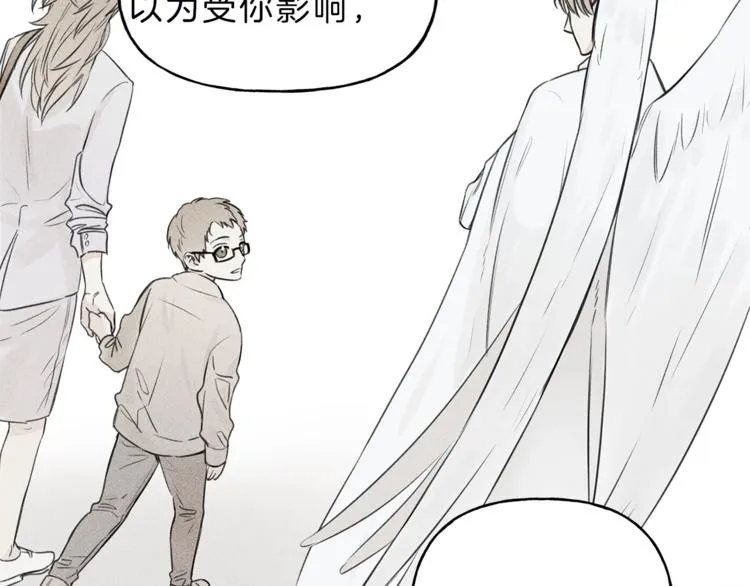 第19话 身份暴露 第78页