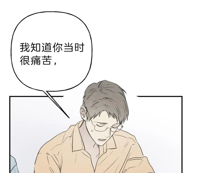 第19话 身份暴露 第89页