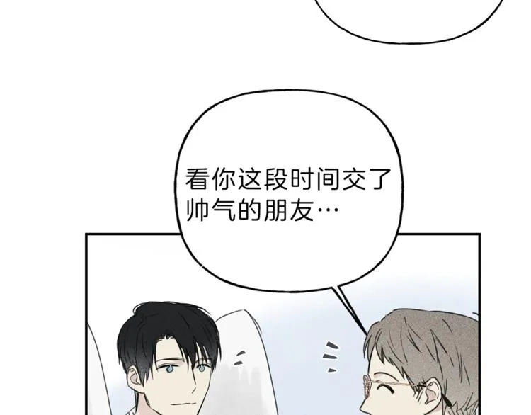 第19话 身份暴露 第99页