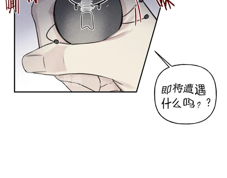 第19话 身份暴露 第108页