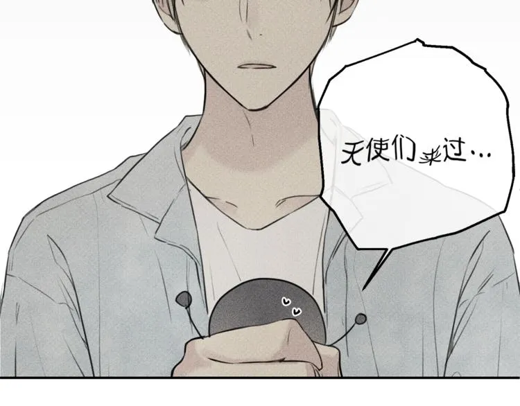 第19话 身份暴露 第112页