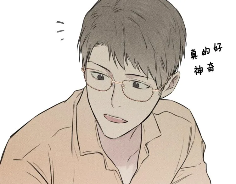 第19话 身份暴露 第114页