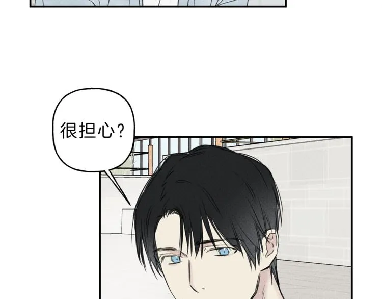 第20话 下一次的旅行 第6页