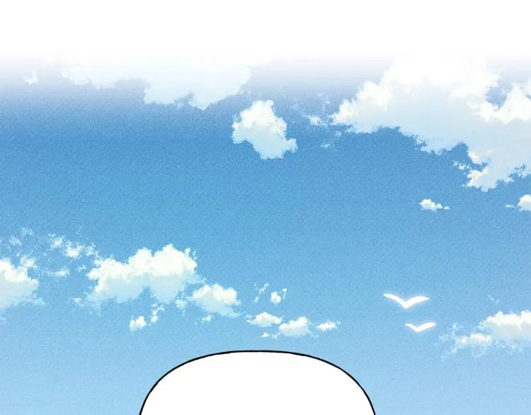 第20话 下一次的旅行 第13页