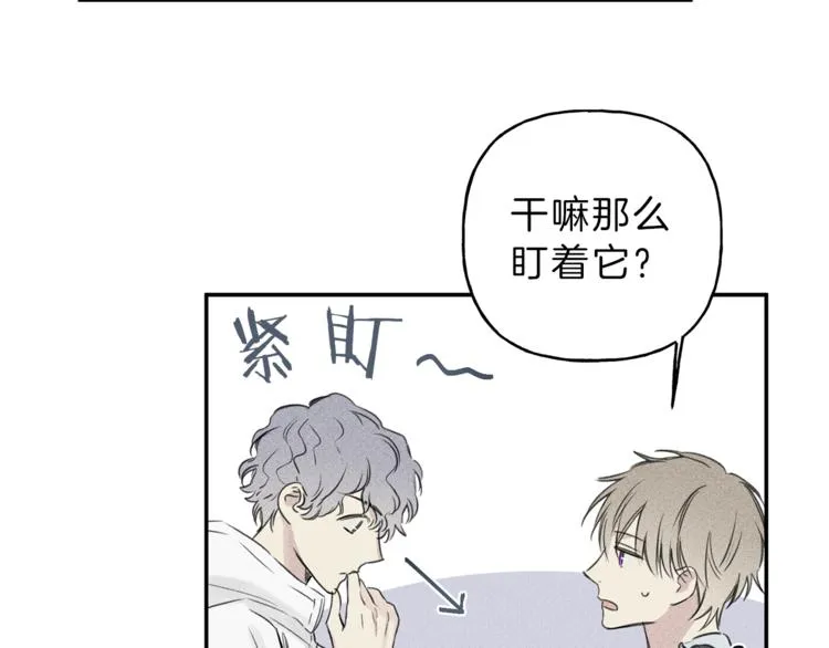 第20话 下一次的旅行 第34页