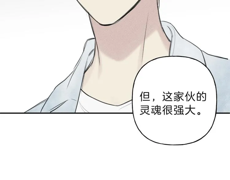 第20话 下一次的旅行 第37页