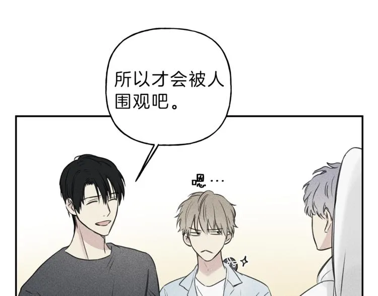 第20话 下一次的旅行 第38页